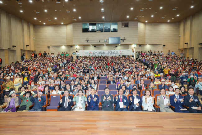 서초구, 제53회 어버이날 기념행사 '사랑해孝 감사해孝' 개최