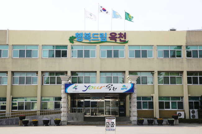 옥천군 골목형상점가, 온누리상품권 사용 가능…지역상권 활력 기대