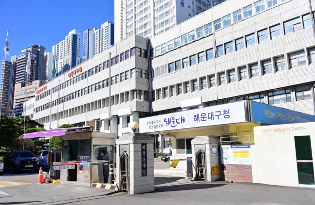 '해운대 사람책방' 운영, 이웃을 살아있는 책으로 만나다