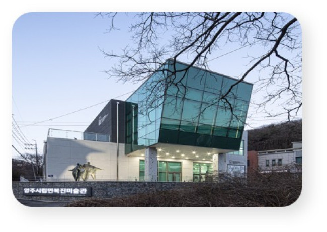 경기도, 2025년 대표 웰니스 관광지에 양주 시립미술관 등 15곳 최종 인증