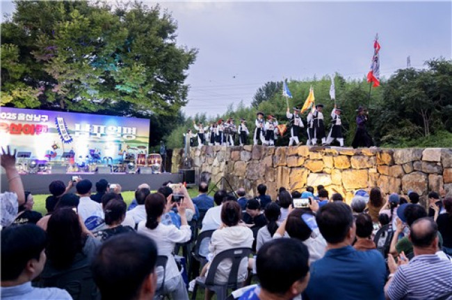 2025 울산 남구 국가유산 야행 '남포월명' 성황리에 마쳐