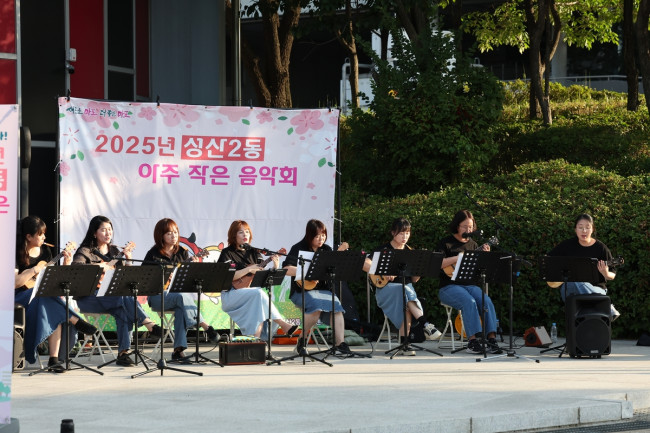 주민 곁으로 찾아온 선율, 마포구 '아주 작은 음악회' 감동 선사