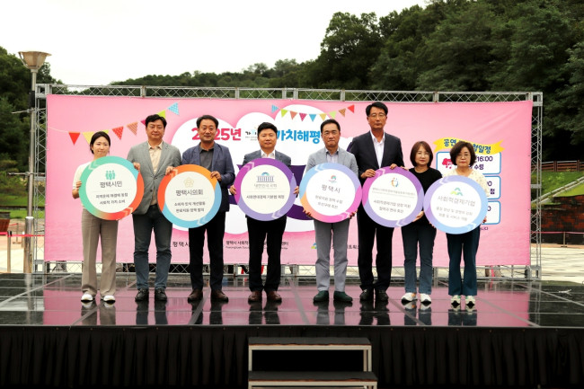 2025년 '가치해평택' 소셜마켓, 이충분수공원에서 성황리 개최