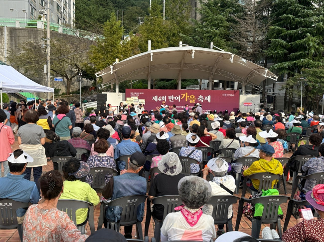 해운대구 반여2동, 제4회 '반여가을축제' 성황리 개최