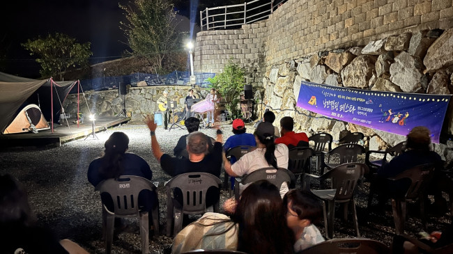 '2025 보물섬 남해 낭만캠핑 페스타' 본격 시작