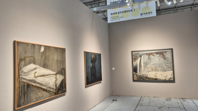 광주시, 호남 최대 미술시장 '광주국제아트페어' 23일 개막