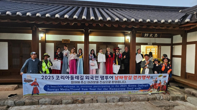 남해군, 2025 코리아둘레길 외국인 팸투어 남파랑길 걷기 행사